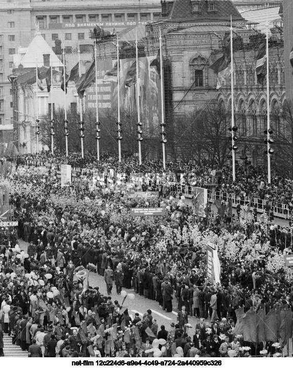 Празднование 1 Мая в Москве