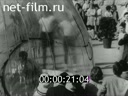 Foreign newsreels №1234