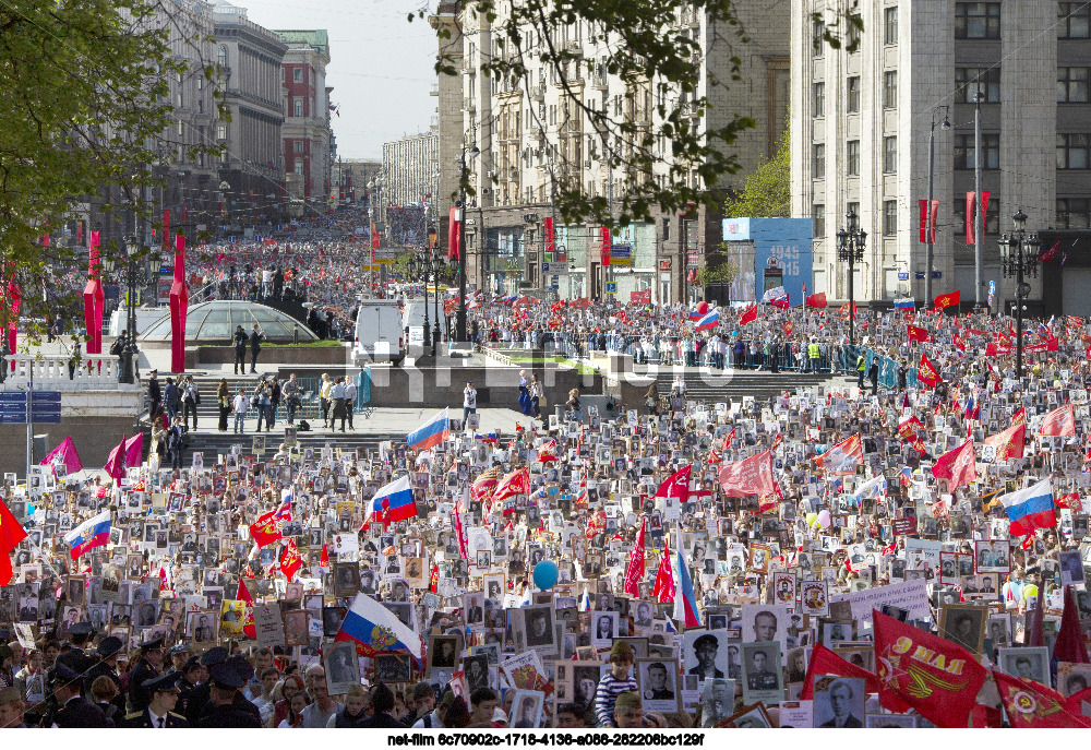 Акция "Бессмертный полк" в Москве