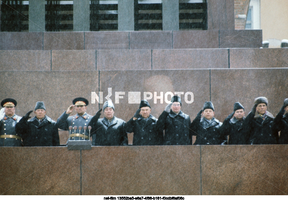 Празднование 7 Ноября в Москве