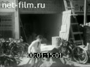 Кадр видео