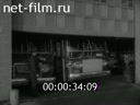 Foreign newsreels №1202