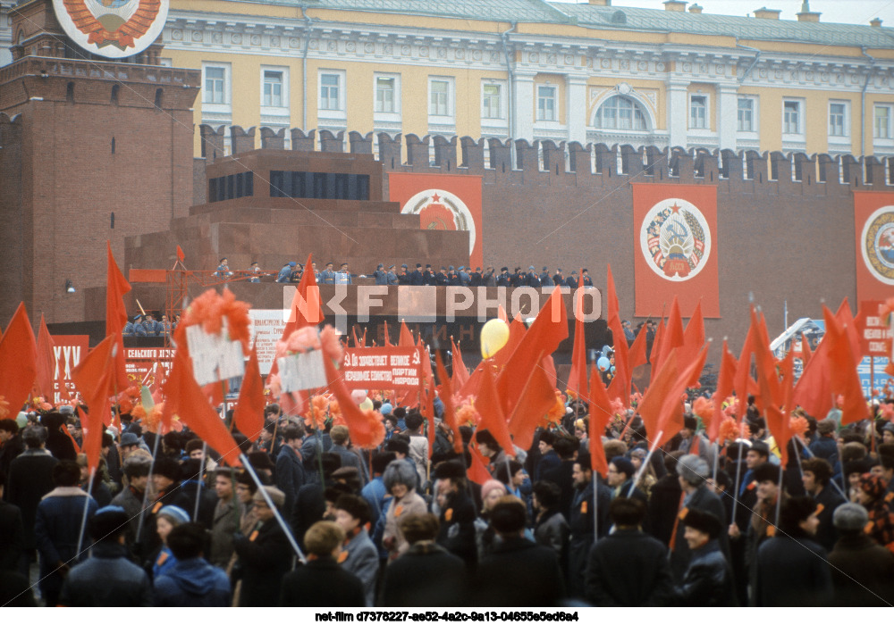 Празднование 7 Ноября в Москве