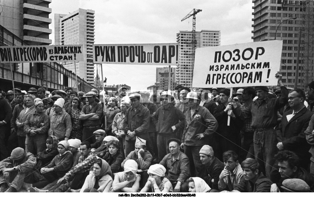 Митинг против агрессии Израиля на Ближнем Востоке в Москве