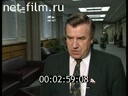 Обсуждение проекта бюджета на 1997 год