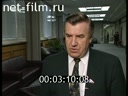 Обсуждение проекта бюджета на 1997 год