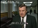 Обсуждение проекта бюджета на 1997 год