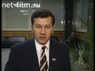 Footage Discussion of the draft budget for 1997. (1996)