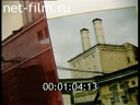 Footage frame