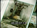Footage frame