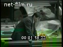 Footage frame