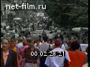 Footage frame