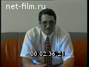 Footage frame