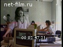 Footage frame