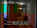 Footage frame