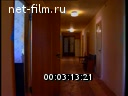 Footage frame