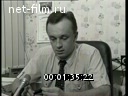 Footage frame