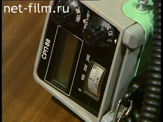 Footage Instrumentation. (1996)