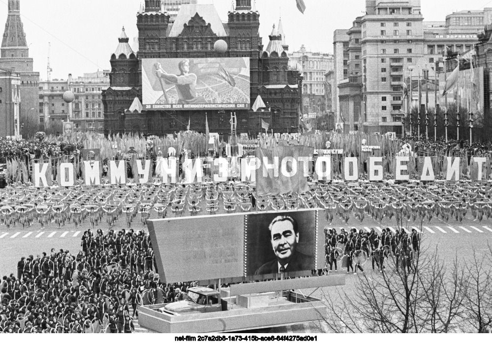 Празднование 1 Мая в Москве