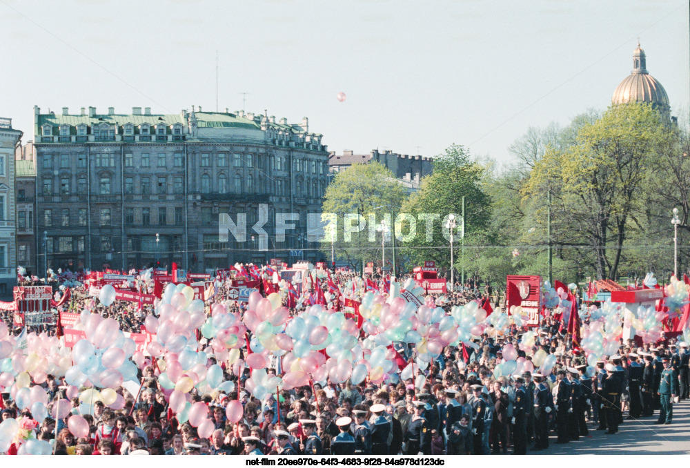 Празднование 1 Мая в Ленинграде