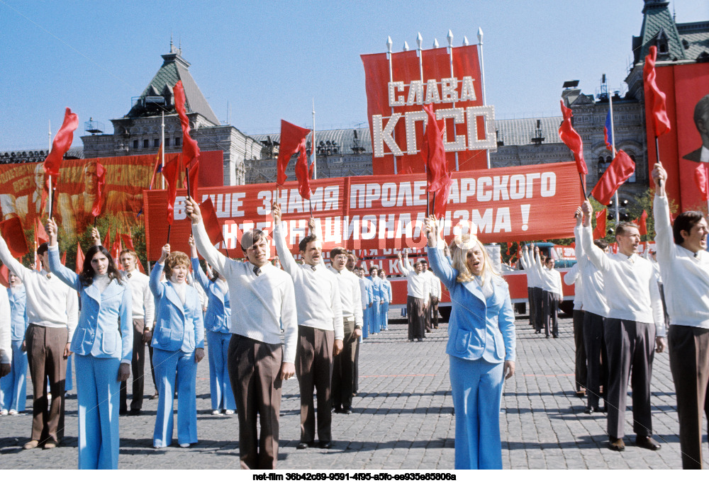 Празднование 1 Мая в Москве