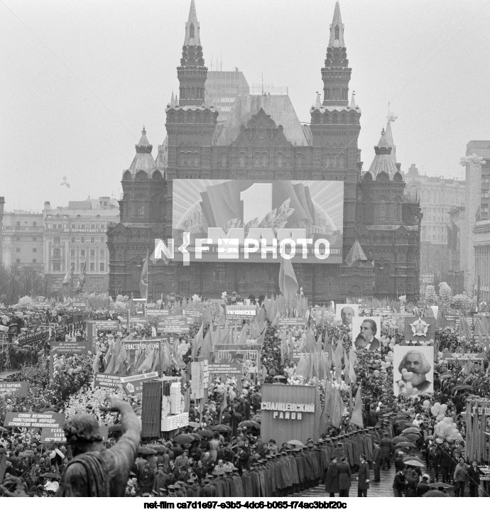 Празднование 1 Мая в Москве