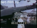 Footage frame