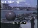 Footage frame