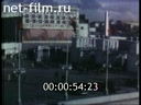 Footage frame