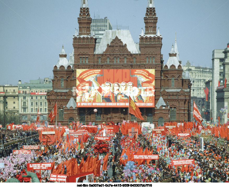 Празднование 1 Мая в Москве