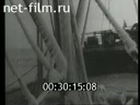 Footage frame