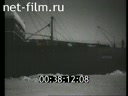 Footage frame