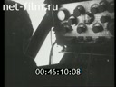 Footage frame