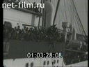 Footage frame