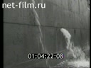 Footage frame