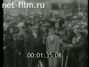 Footage frame