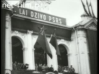 Footage The establishment of Soviet power in Latvia. (1940)