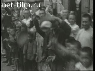 Footage The defeat of Japan. (1945)