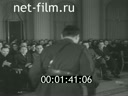 Кадр видео