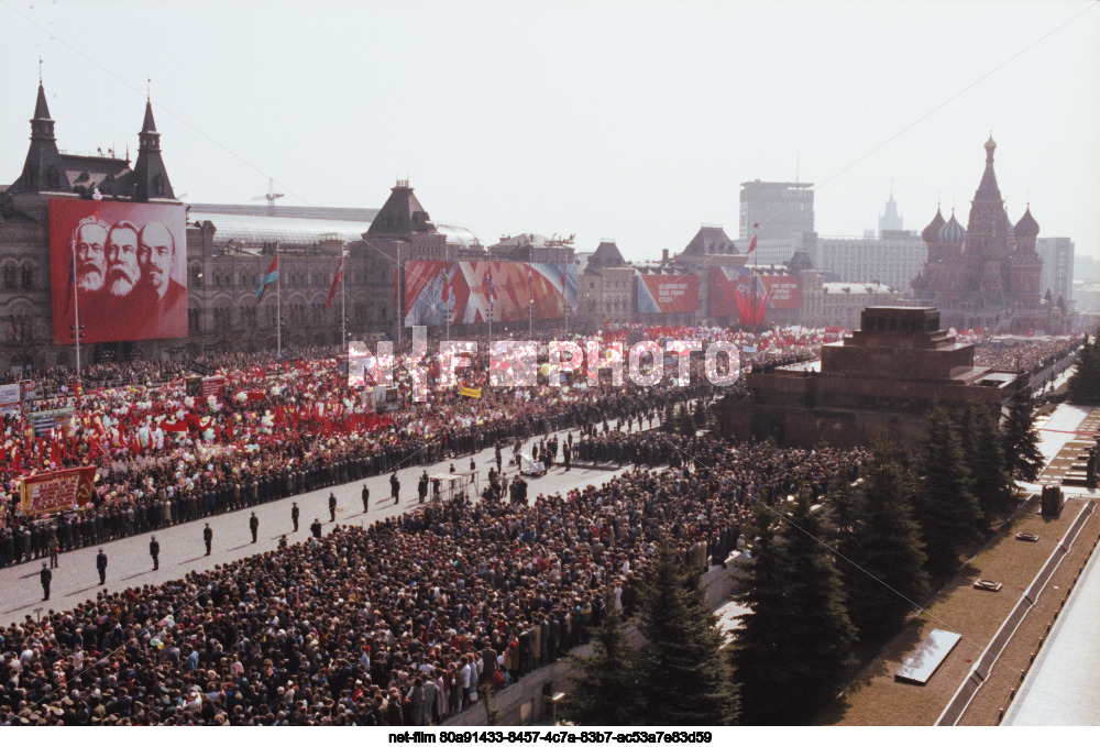 Празднование 1 Мая в Москве