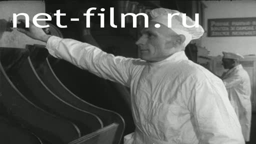 Footage Creamery. (1954-1956)