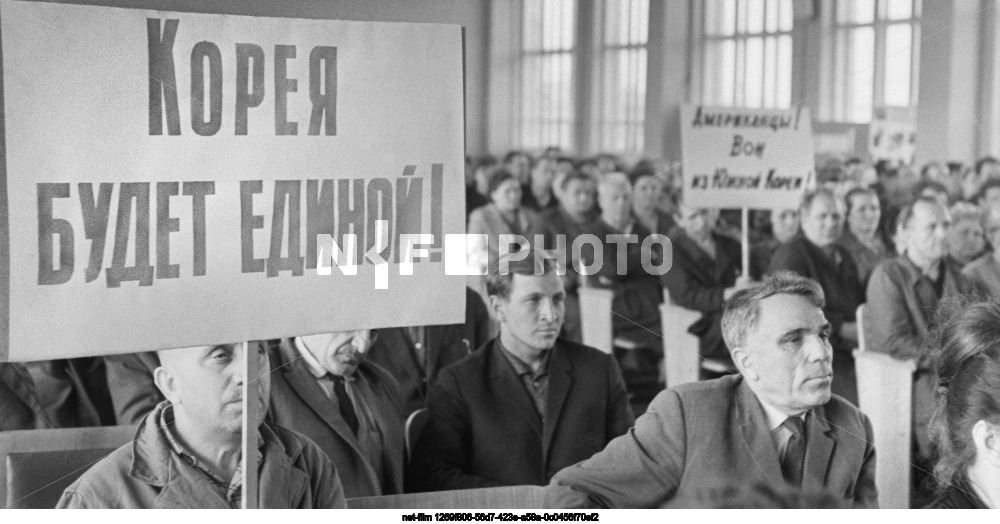 Митинг солидарности в Москве