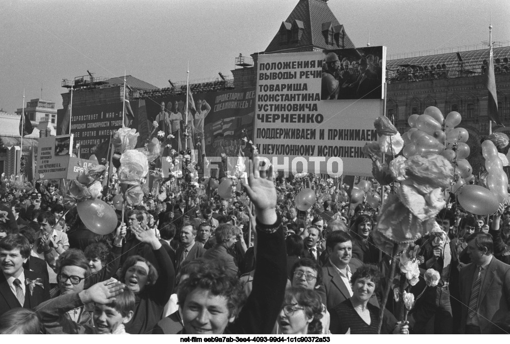 Празднование 1 Мая в Москве