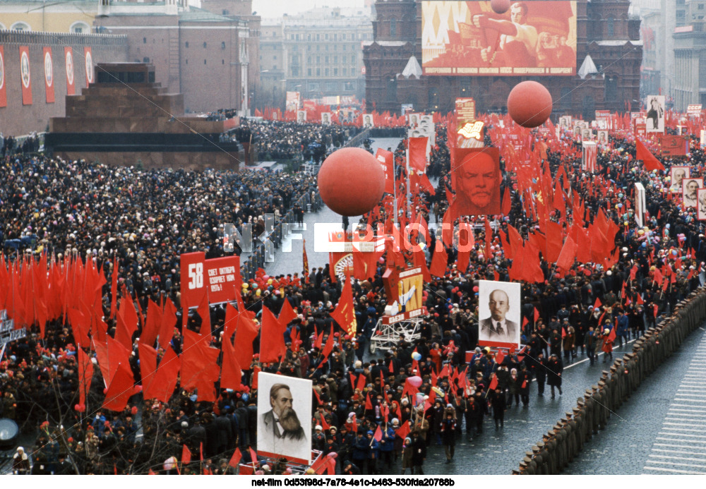 Празднование 7 Ноября в Москве