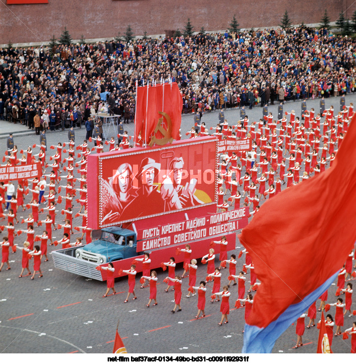 Празднование 1 Мая в Москве