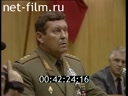 Кадр видео