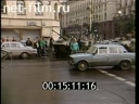 Августовский путч