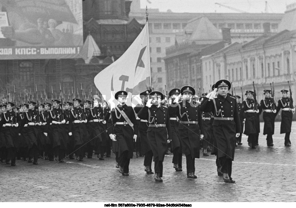 Празднование 7 Ноября в Москве