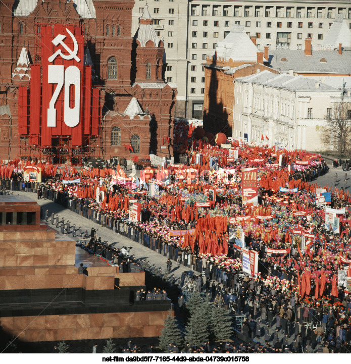 Празднование 7 Ноября в Москве