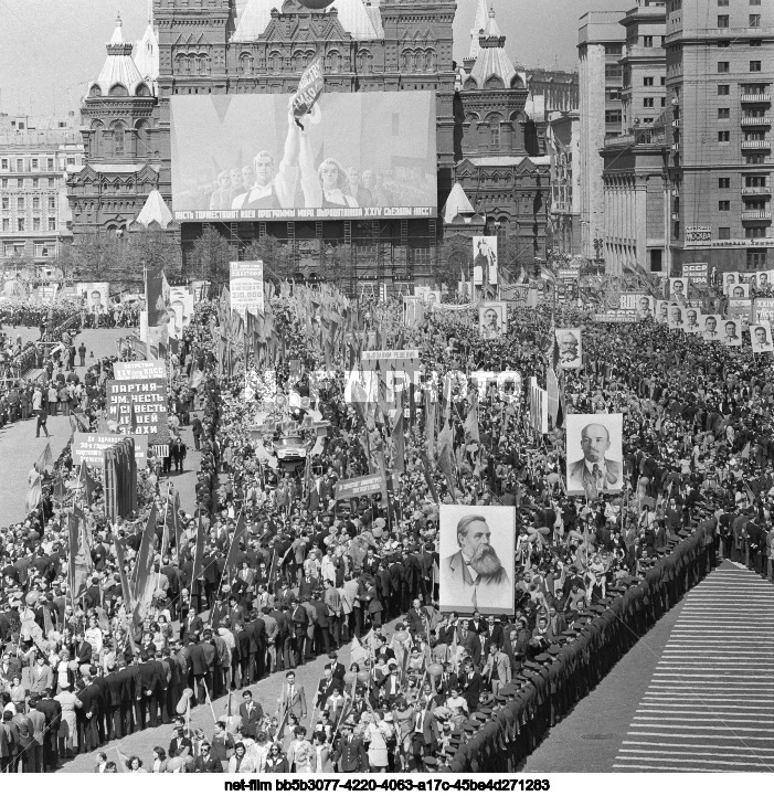 Празднование 1 мая в Москве